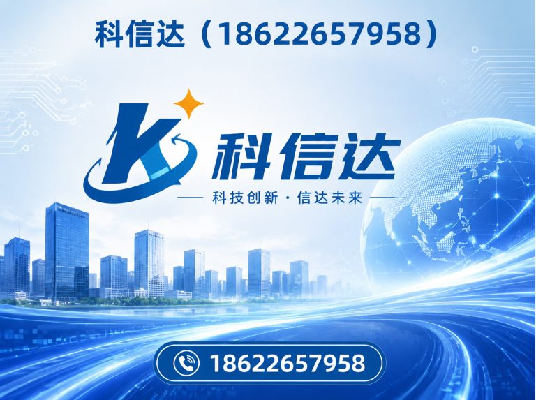 河北区开口楼承板展示图