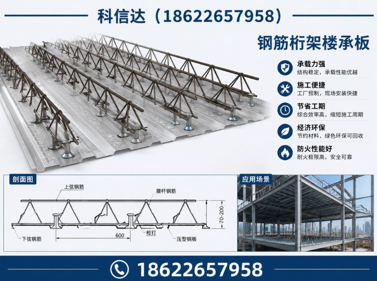 河北区钢结构檩条展示图